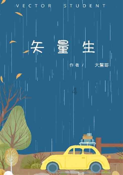 探讨交流,尽在抖音很火的歌什么黑夜