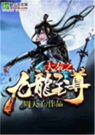万词王