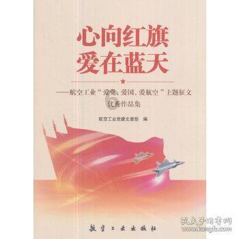动物帮帮忙保卫家园
