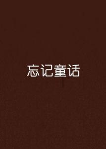 春雨直播app